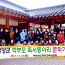 함양교육지원청 이미지