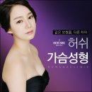 허쉬성형외과의원 | 모티바후기 어렵게 찾지마세요!!