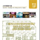 상가나무공인중개사사무소 이미지