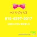 에이앤화장품 - 관악구 봉천로23나길 10 | 에이앤화장품
