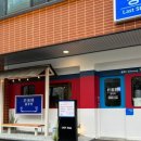 종착역 기흥구청점 네이버블로그