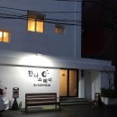 삼성초등학교 (광양방면) 이미지