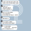 “빗길운전 처음이라 일찍 나왔는데 결국 지각했어…”에 대한 내 반응과 원하는 반응을 골라보자 이미지