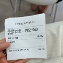잠실맥한의원 | [예본한의원]8체질 검사 전반적인 정보 및 후기 /금양체질/식치(食治)시작