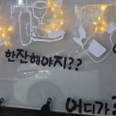 어디가한잔해야지 네이버블로그