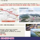 신화1교차로 4 이미지