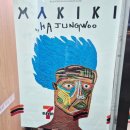 세븐일레븐 방이프리미엄점 | 하정우 와인[마키키 쇼비뇽블랑]세븐일레븐 판매, 입고 소식 구매후기