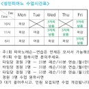 클랑피아노음악교습소 이미지
