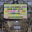 오산천 산책로 | [오산 놀거리] 오산천 벚꽃구경 후기