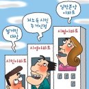 녹천초등학교 | [임장기] 월계 미미삼 (월계 미성미륭삼호3차아파트) :: 1호선, GTX-C 광운대역 역세권 초품아 재건축...