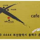 카페느루 이미지