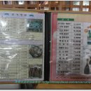 초가정담 이미지