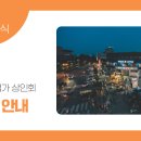 지에스(GS)25전북대학로점 이미지