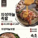 귀한족발 - 광명시 오리로856번길 11 | 귀한족발