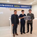 인천나눔성모안과의원 이미지