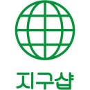 스마트지구샵
