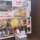 춘덕산왕냉면 이미지