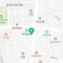 이니스프리공주점
