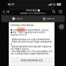 바보센타