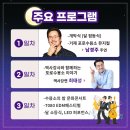 2023년 거제 문화재 야행 이미지