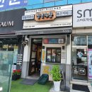 청년다방수지구청역점 이미지