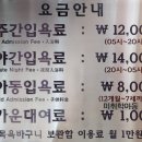 골드사우나 이미지