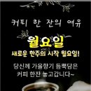 10월 마지막주에 기대하는 내 보유 종목들 이미지