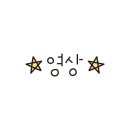 보성메디칼약국 네이버블로그