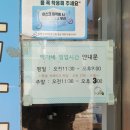 박가네돌판찜