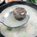 찹쌀순대만드는집 이미지
