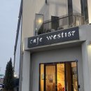 웨스트West157 이미지