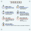 도마 태양광발전소 이미지