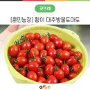 훈민농장 이미지