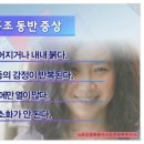 프리허그한의원 이미지