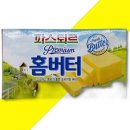 버터 - 기장군 모전1길 9 | 버터