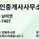 신주공인중개사사무소 이미지