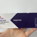 마운자로 2.5 한달 후기 및 몸무게 변화 공개