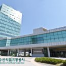 사단법인 온라인유통센터
