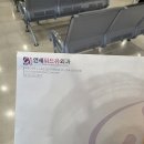 [갑상선암] 5년차 후기 / 신촌세브란스 / 목동 연세위드유외과 / 암 산정특례 종료