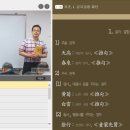 교양한문 천자문 이미지