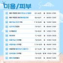 [남부] ITQ(한글, 엑셀) 이미지