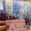 인상주의를 넘어 디트로이트 미술관 걸작전 관람 후기 및 관람 가이드 - 서울 세종문화회관 미술관 전시