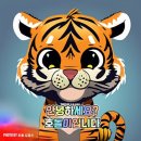 호돌유치원 | 청주서촌동대형애견카페 방문후기