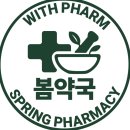 위드팜대학약국 - 동구 명덕6길 14 | 위드팜대학약국