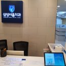 서울삼성치과의원 이미지