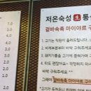 동두천솥뚜껑삼겹살 - 의왕시 부곡중앙로 32-2 | 동두천솥뚜껑삼겹살