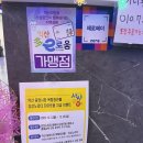 이리왕반점