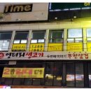 여미지식당 이미지