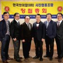한국브이알사진협동조합
