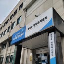 부천동 행정복지센터 이미지